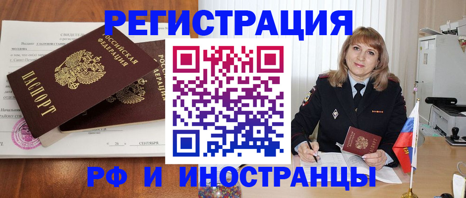 пропишу в квартире в Воронежской области